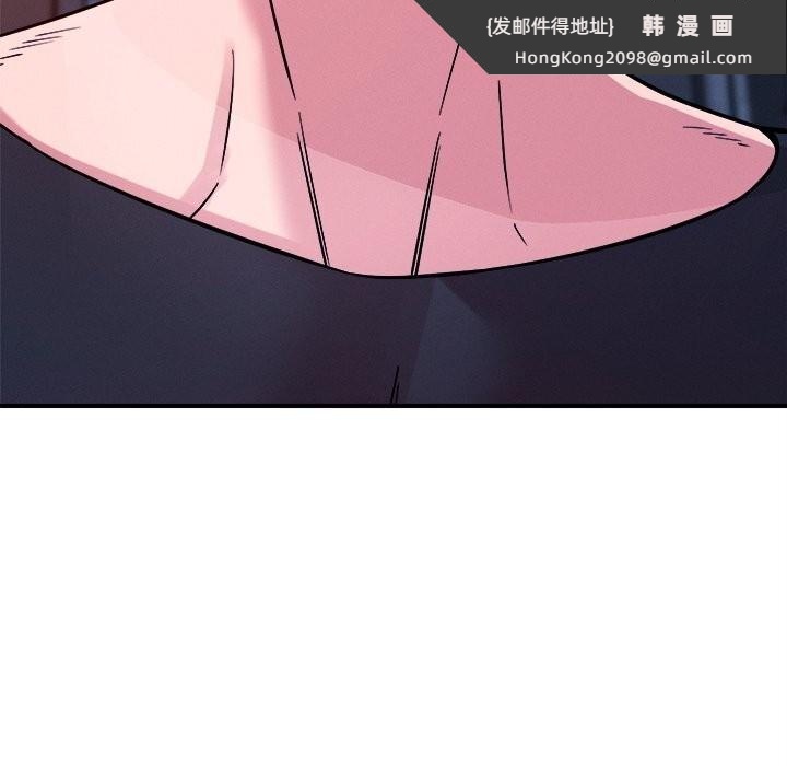 《恋人未满》漫画 第51話