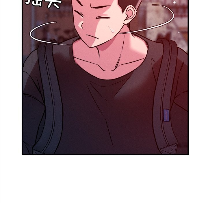 《恋人未满》漫画 第51話