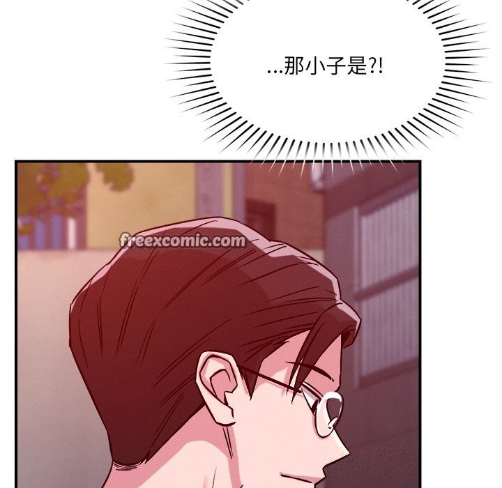 《恋人未满》漫画 第51話