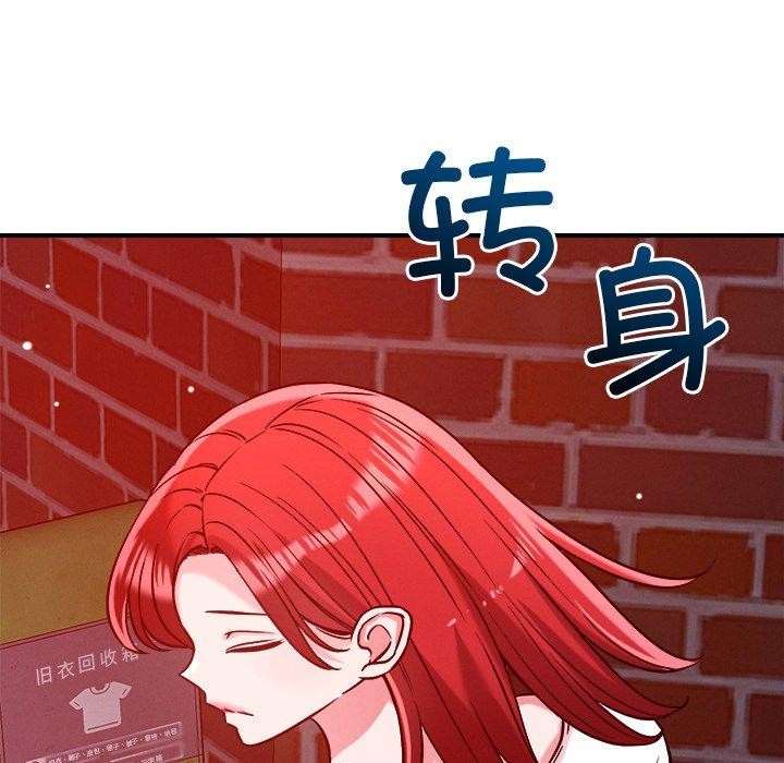 《恋人未满》漫画 第52話
