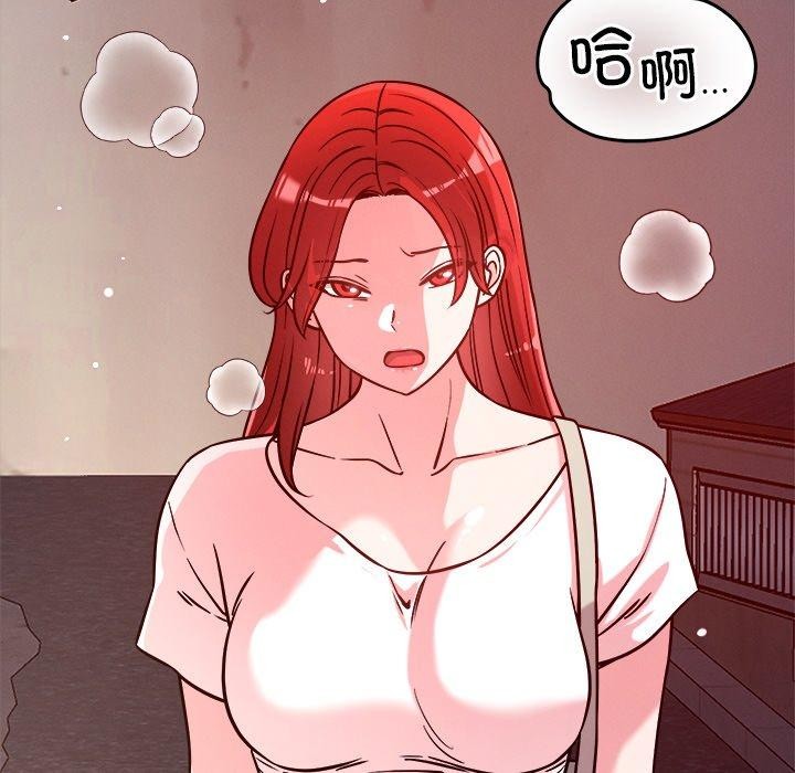 《恋人未满》漫画 第52話