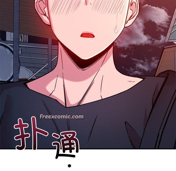 《恋人未满》漫画 第52話