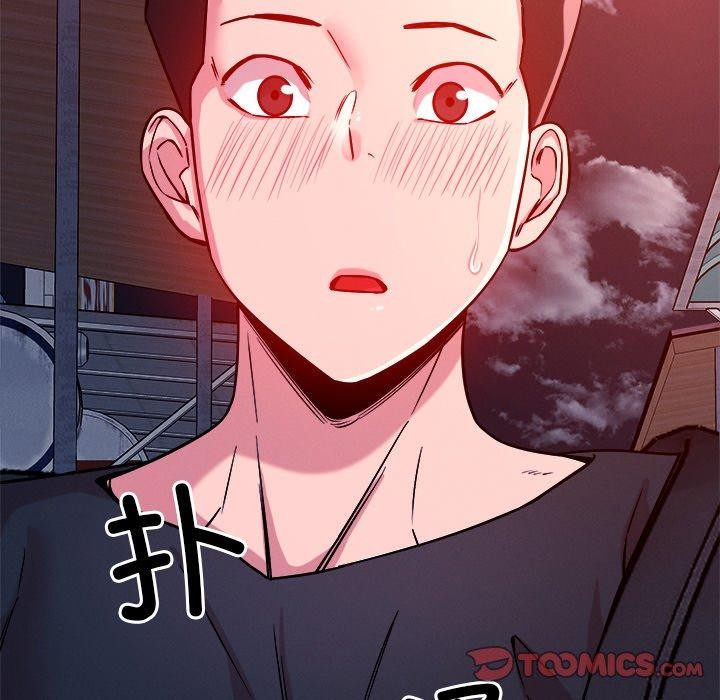 《恋人未满》漫画 第53話