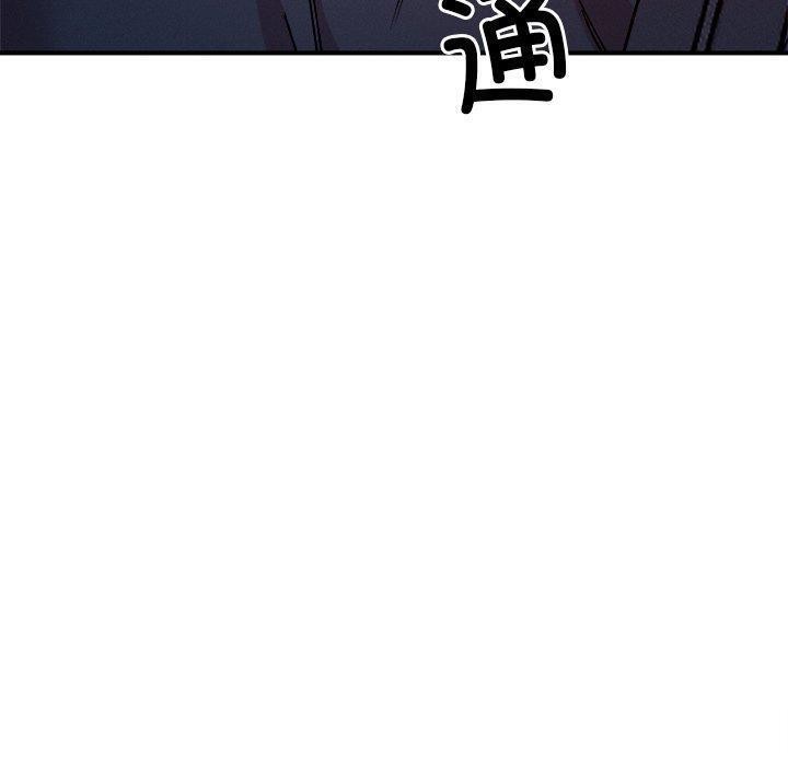 《恋人未满》漫画 第53話
