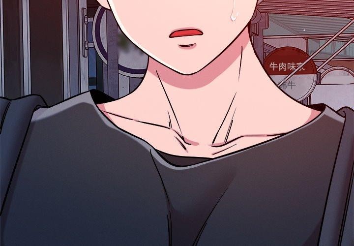 《恋人未满》漫画 第53話