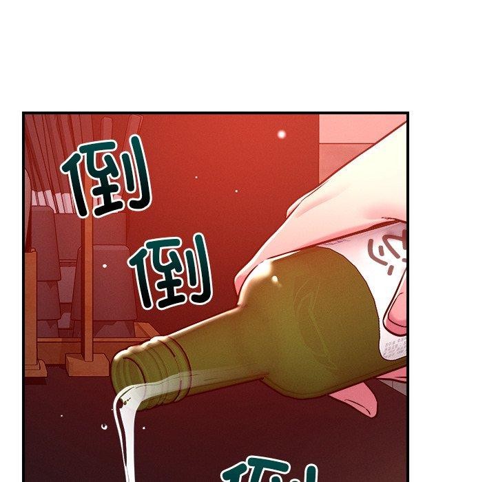 《恋人未满》漫画 第53話