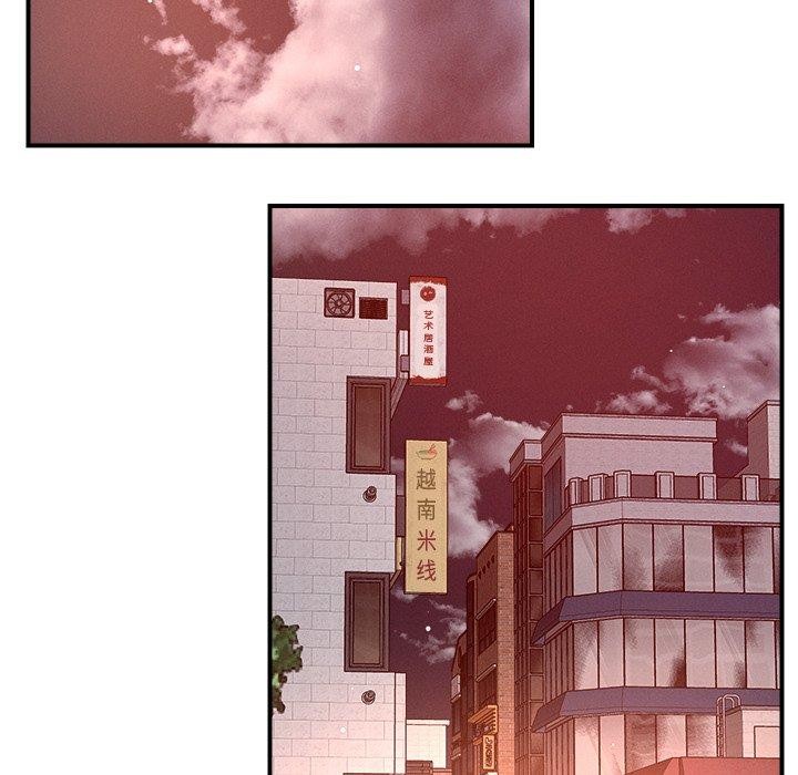 《恋人未满》漫画 第53話