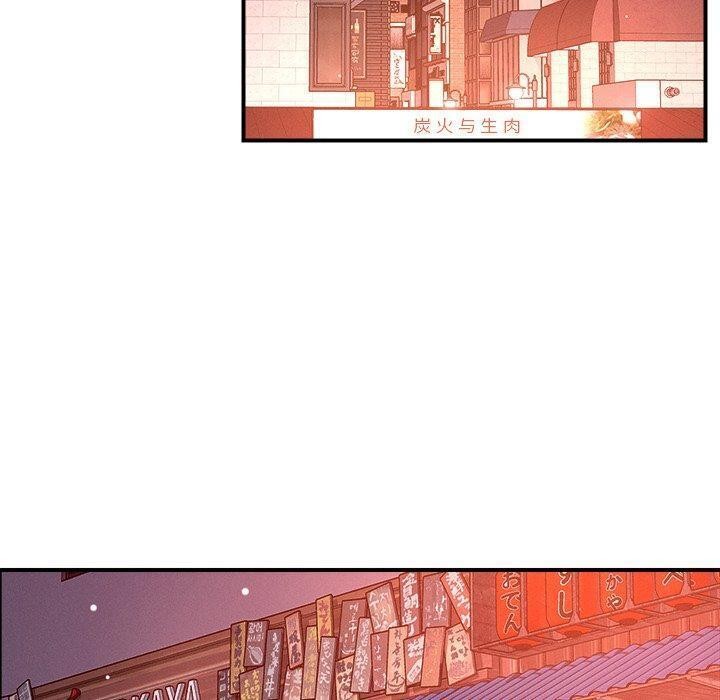 《恋人未满》漫画 第53話