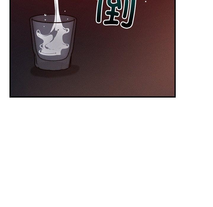 《恋人未满》漫画 第53話