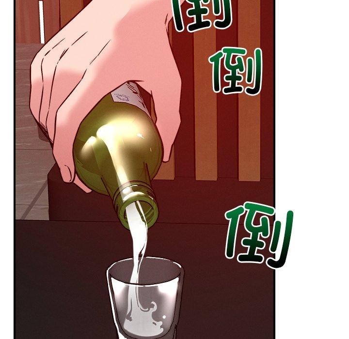 《恋人未满》漫画 第53話