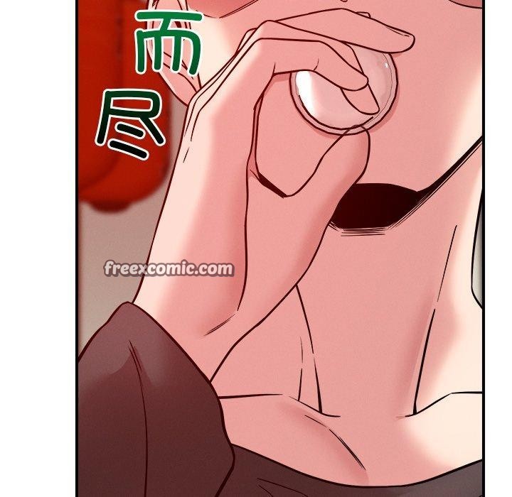 《恋人未满》漫画 第53話