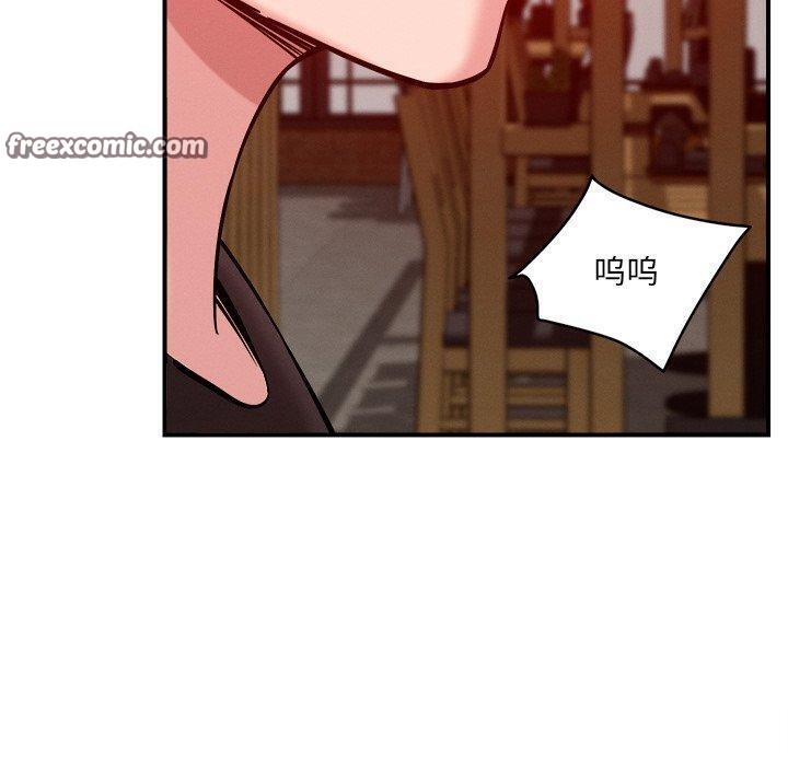 《恋人未满》漫画 第53話