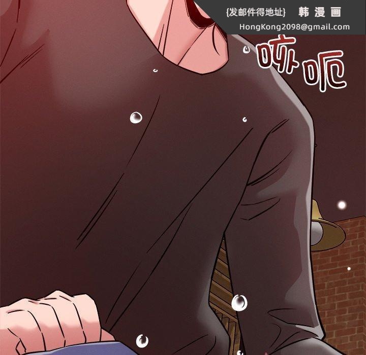 《恋人未满》漫画 第53話