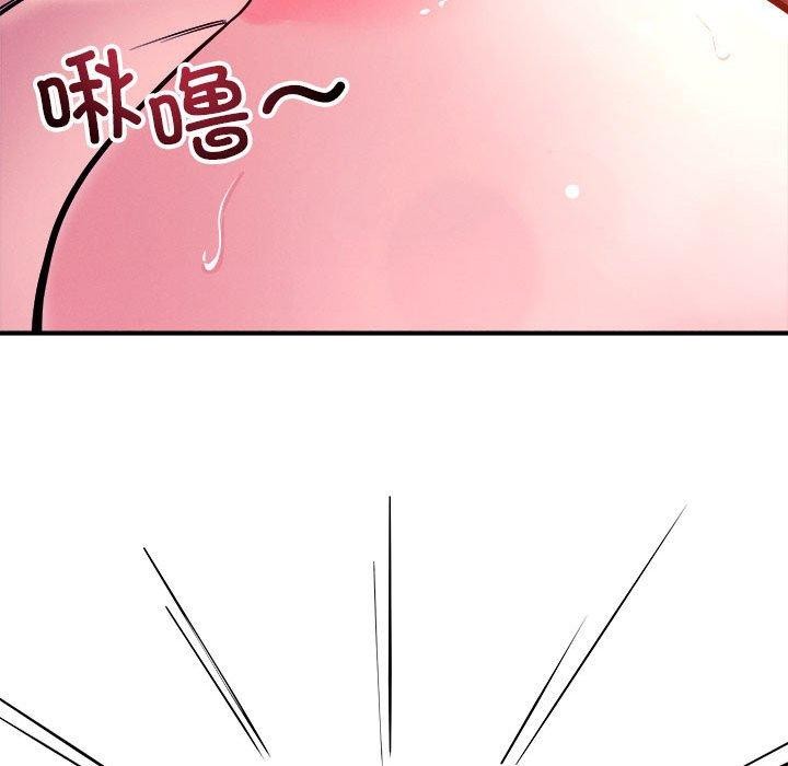 《恋人未满》漫画 第54話