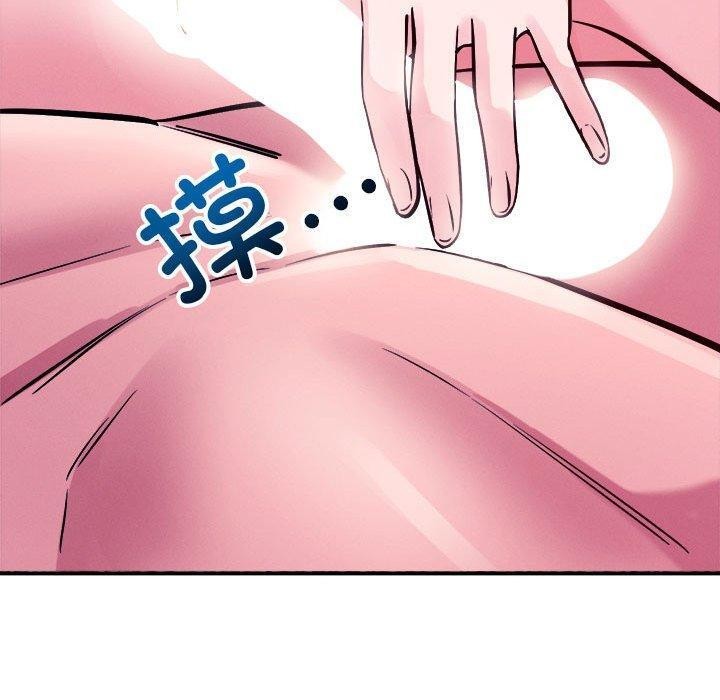 《恋人未满》漫画 第54話