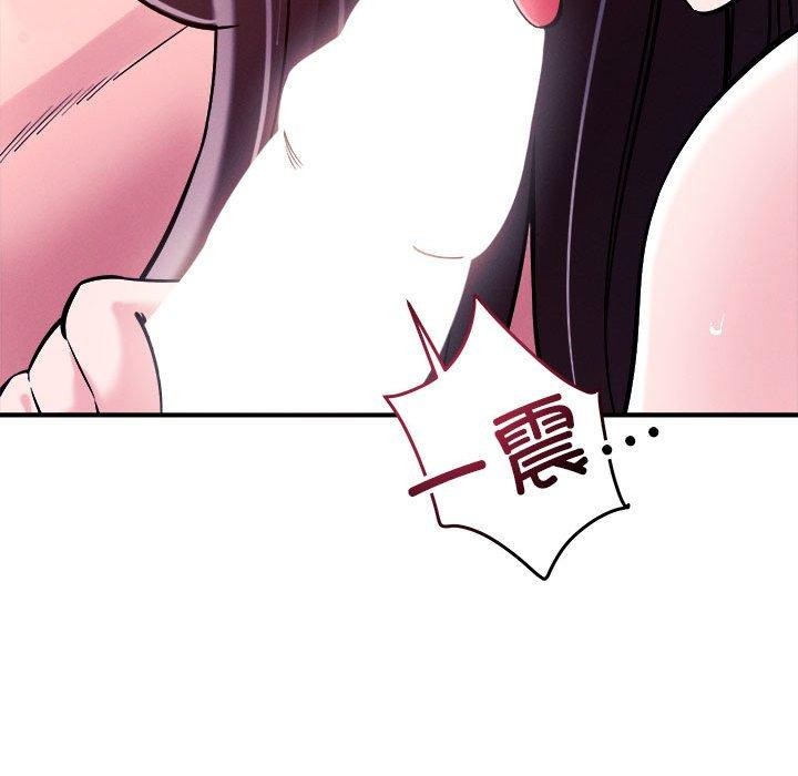 《恋人未满》漫画 第54話