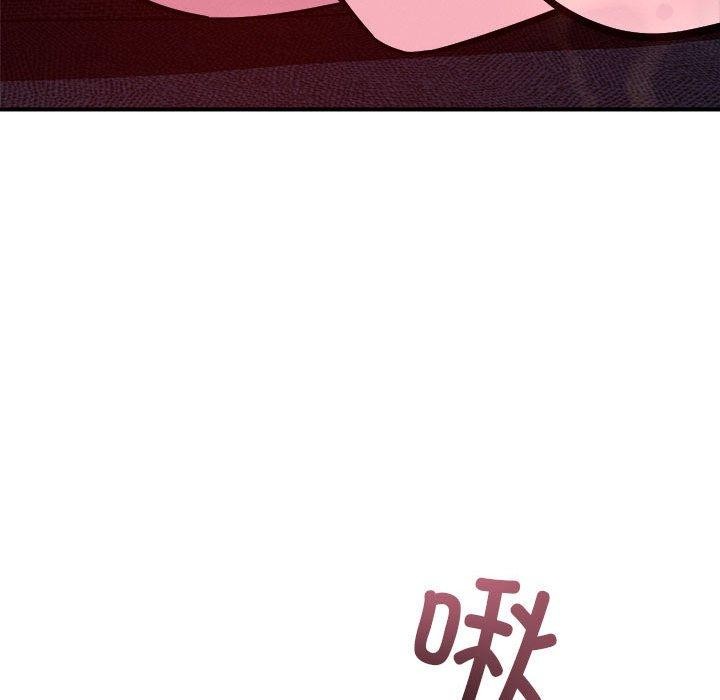《恋人未满》漫画 第54話