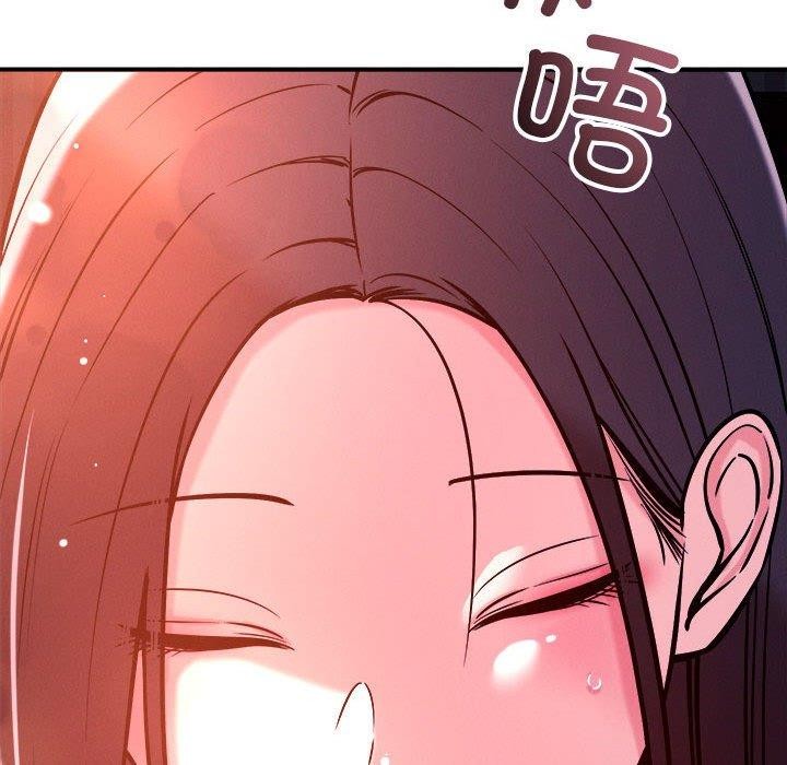 《恋人未满》漫画 第54話