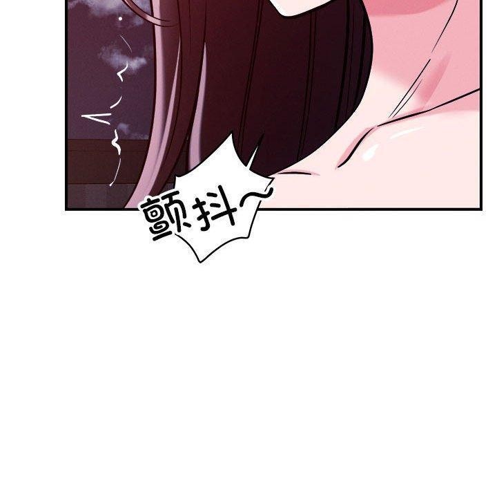 《恋人未满》漫画 第54話