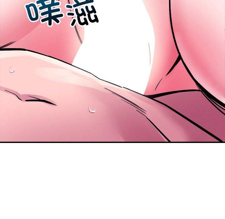 《恋人未满》漫画 第54話