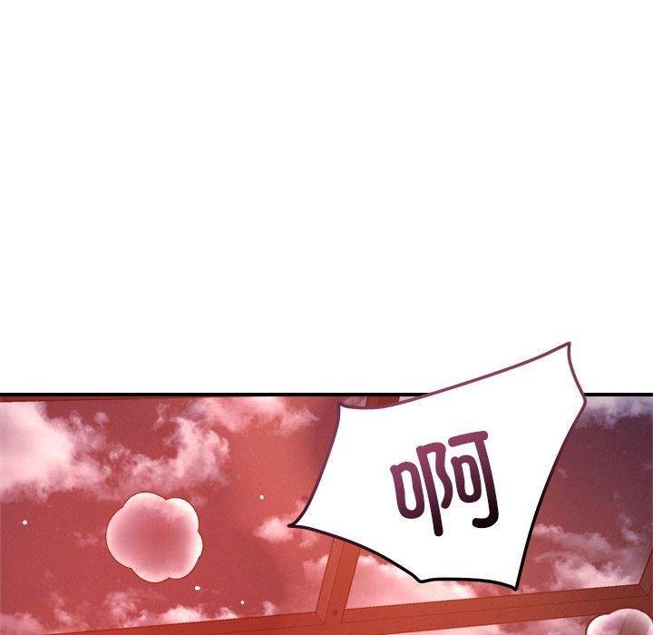 《恋人未满》漫画 第54話