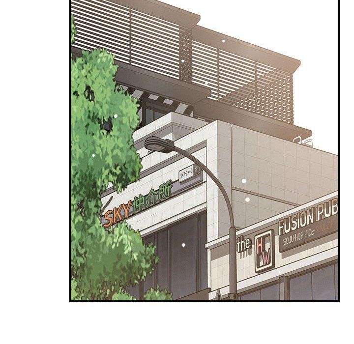 《恋人未满》漫画 第54話