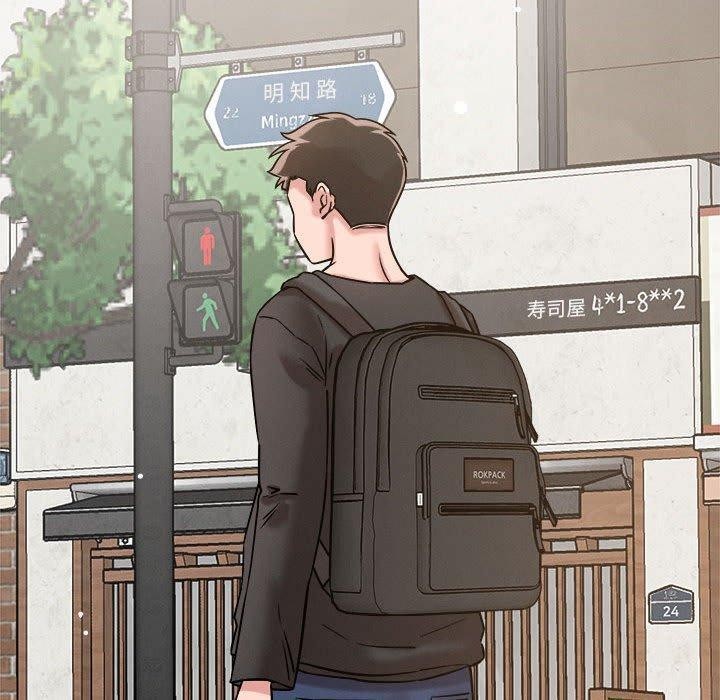 《恋人未满》漫画 第54話
