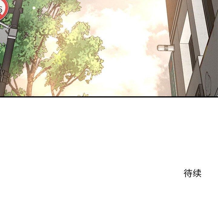 《恋人未满》漫画 第54話