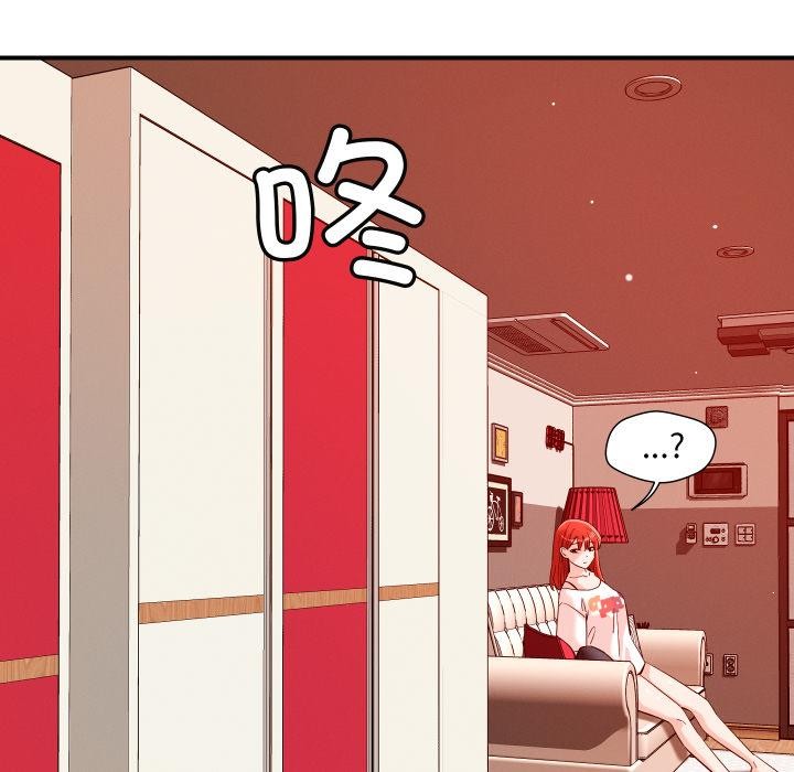 《恋人未满》漫画 第55話