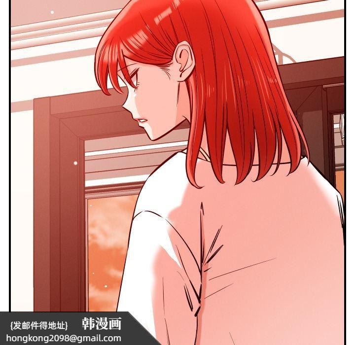 《恋人未满》漫画 第55話