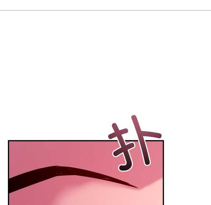 《恋人未满》漫画 第56話