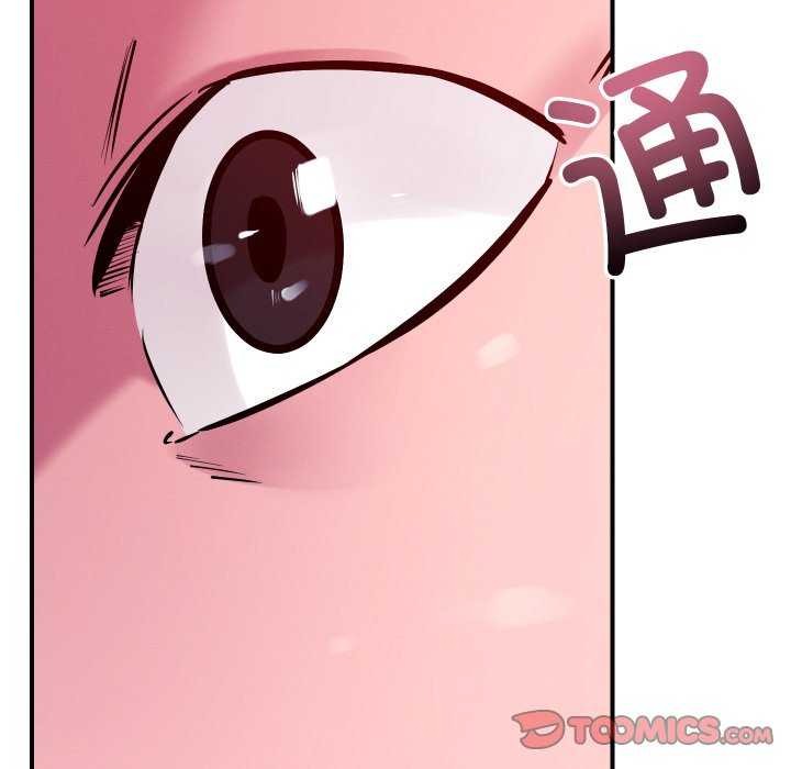 《恋人未满》漫画 第56話