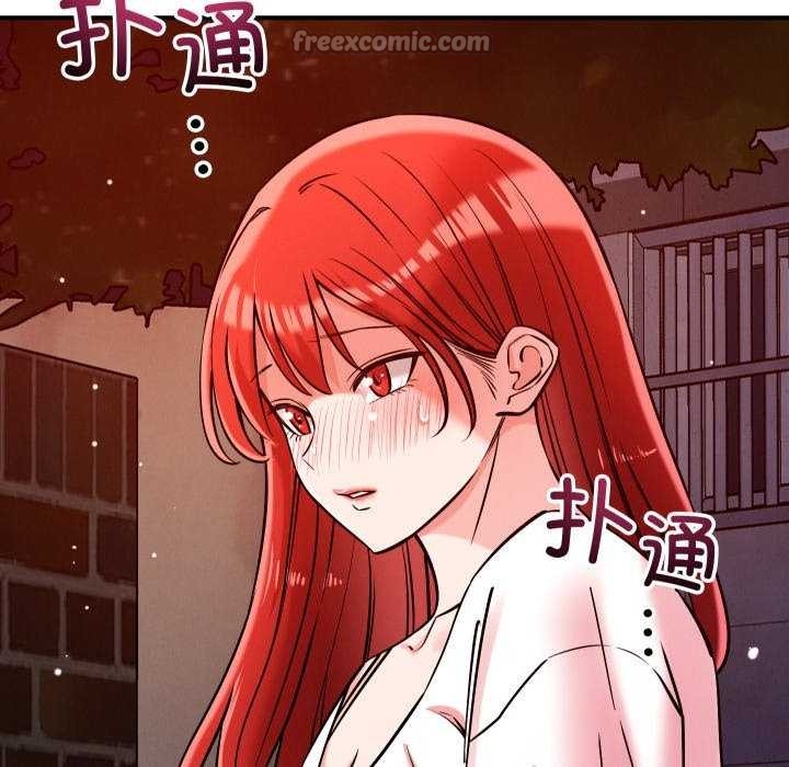 《恋人未满》漫画 第56話