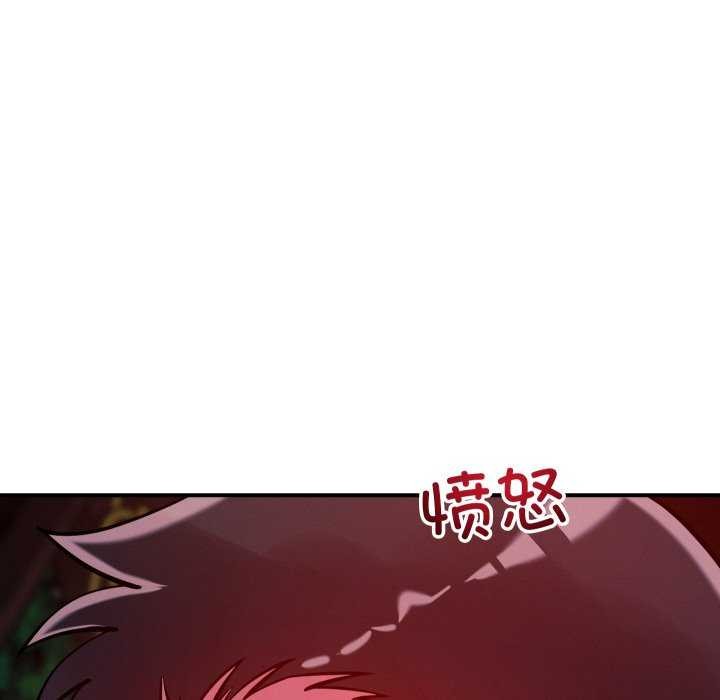 《恋人未满》漫画 第56話
