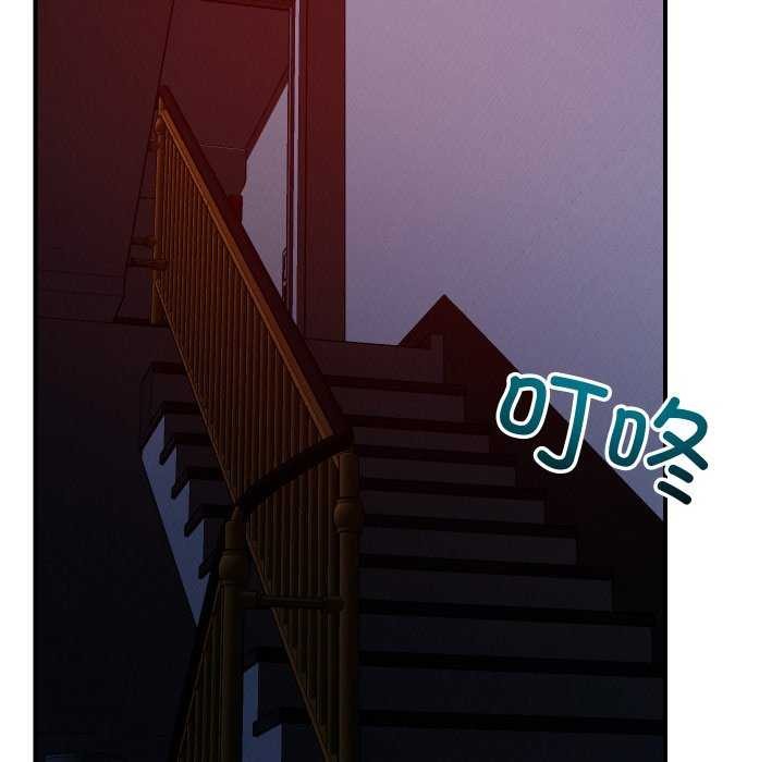 《恋人未满》漫画 第56話