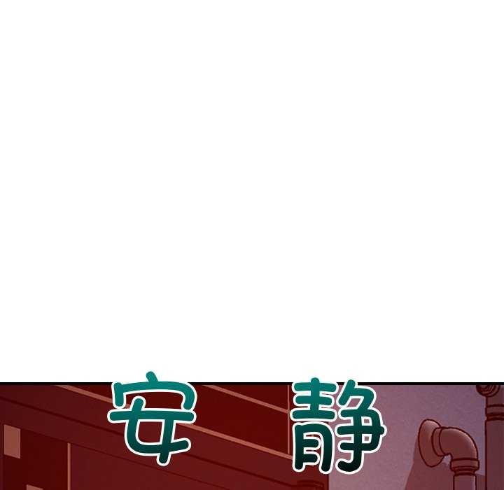《恋人未满》漫画 第56話