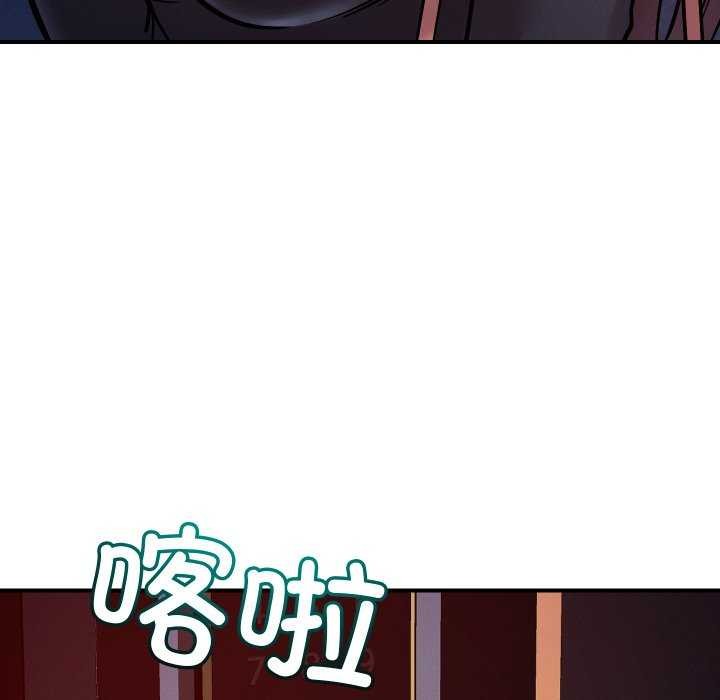 《恋人未满》漫画 第56話