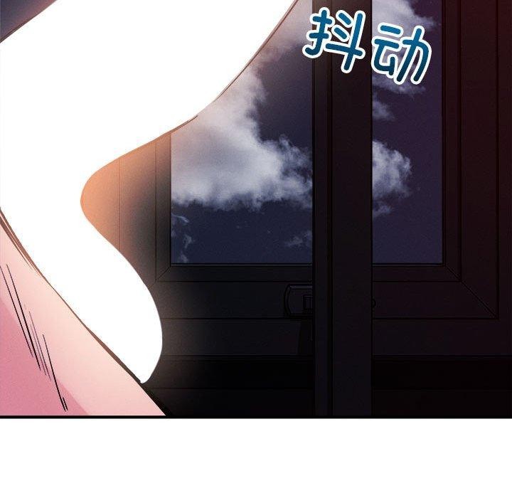 《恋人未满》漫画 第57話