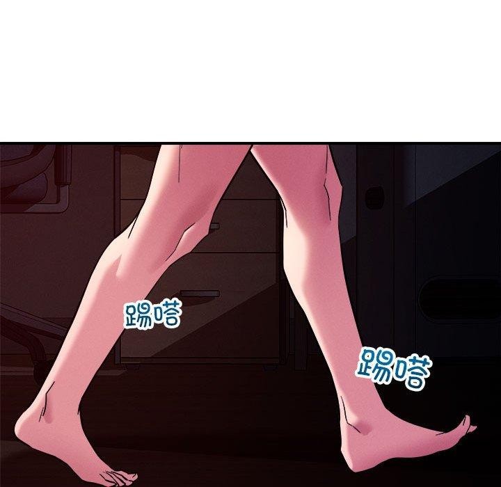 《恋人未满》漫画 第57話