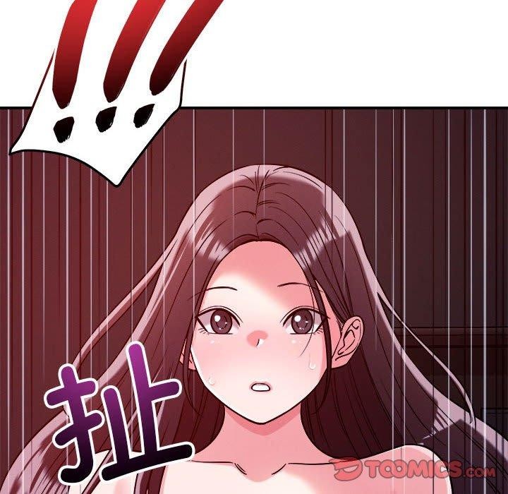 《恋人未满》漫画 第57話