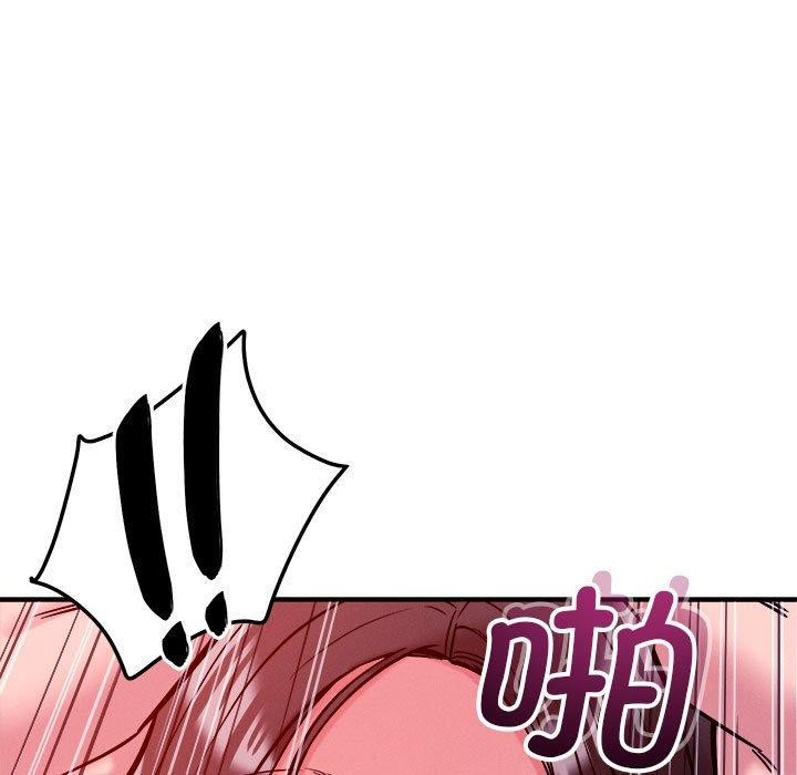 《恋人未满》漫画 第57話