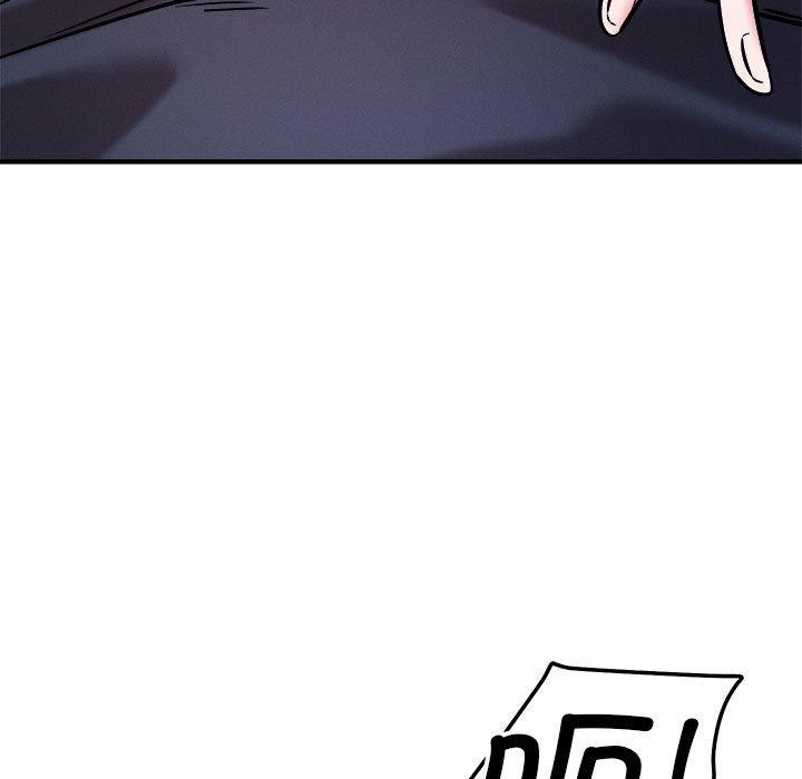 《恋人未满》漫画 第57話