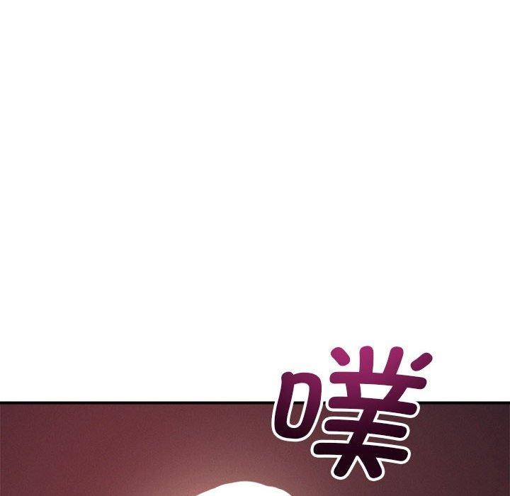 《恋人未满》漫画 第57話