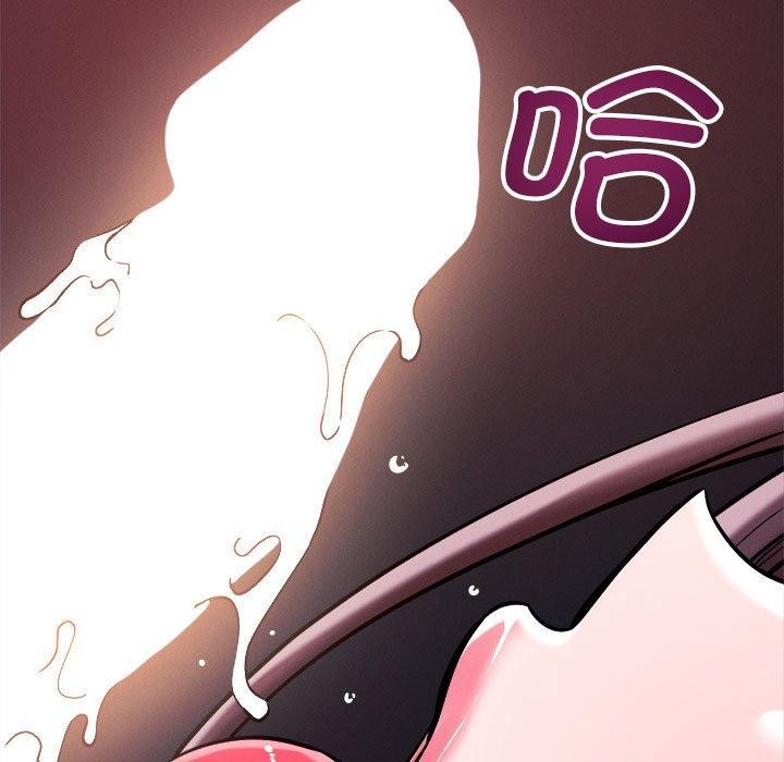 《恋人未满》漫画 第57話