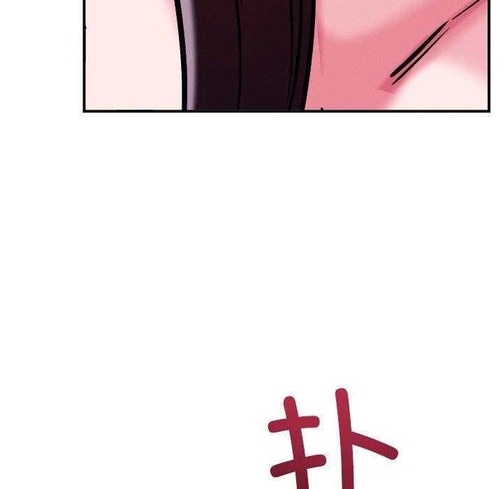 《恋人未满》漫画 第57話