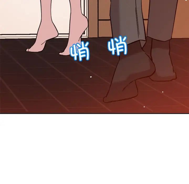 《恋人未满》漫画 第6話