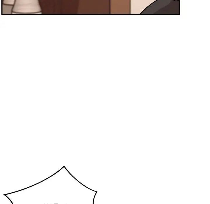 《恋人未满》漫画 第6話