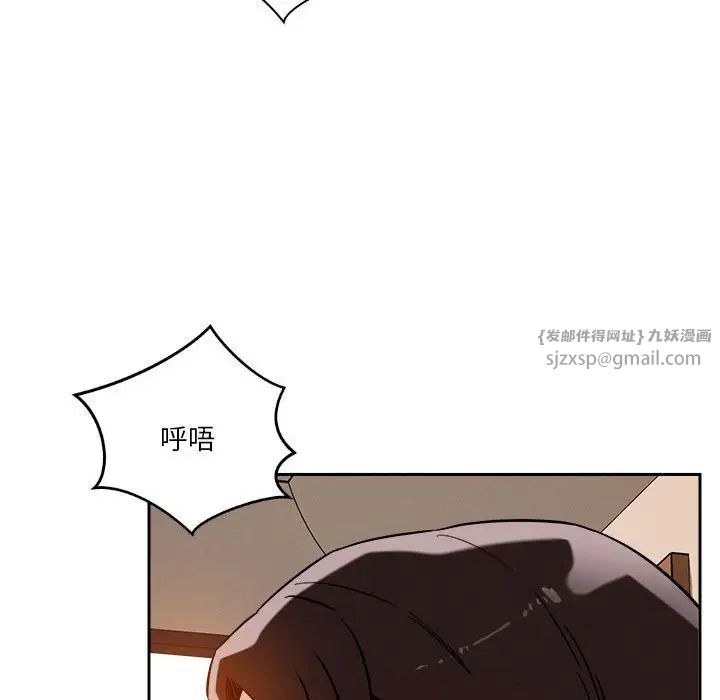 《恋人未满》漫画 第6話