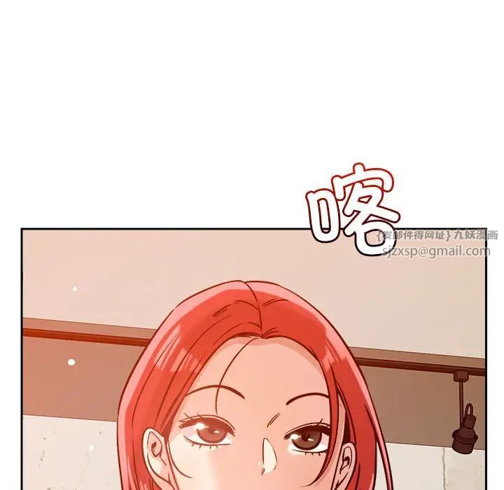 《恋人未满》漫画 第6話