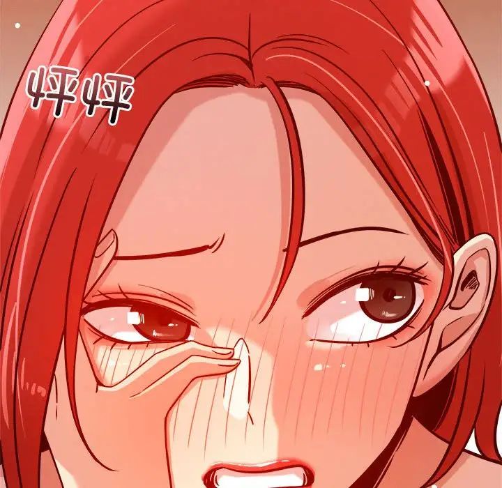 《恋人未满》漫画 第6話